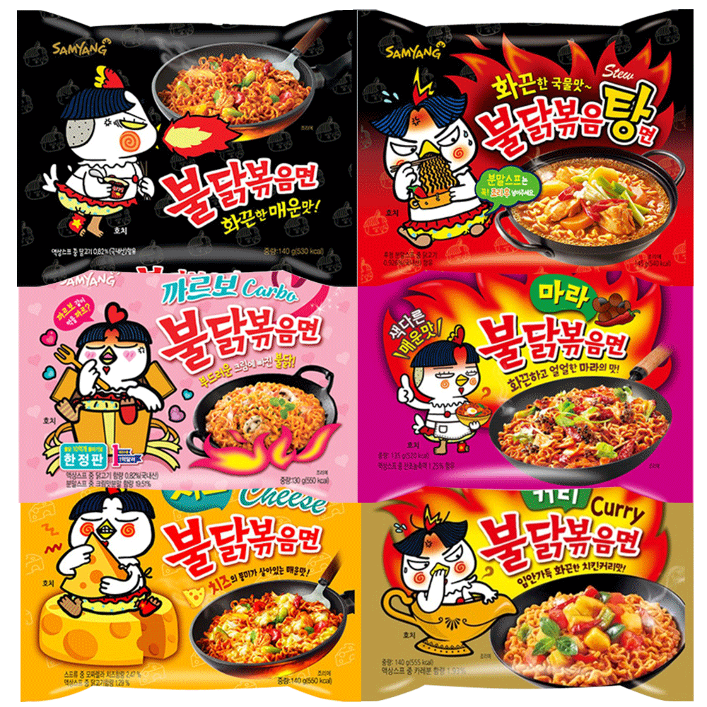 Samyang X Tony Moly The Spiciest Makeup Ever GirlStyle Singapore